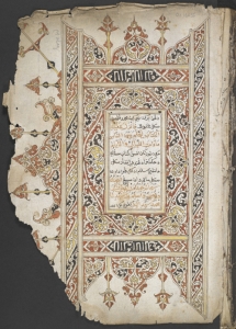 Eighteenth-century illuminated manuscript